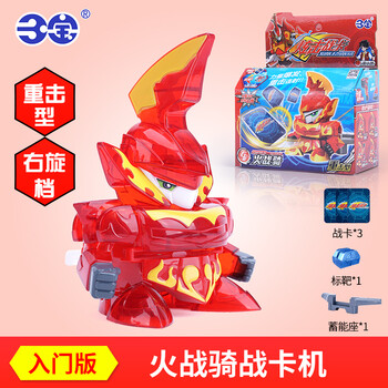 炫击战卡机玩具旋击玄机勇者之炫技机战卡激战卡站卡