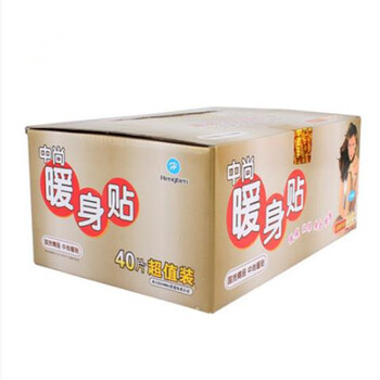 中尚日化 盒装煖贴保暖贴发热贴 煖宝宝贴 热帖40片
