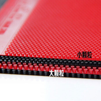 乒乓球速球怎么发_乒乓球的拉球_乒乓球长胶套胶