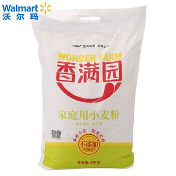 【沃尔玛】香满园面粉用小麦粉新鲜面条小麦馒头阳光家庭饺子麦香羊肝可以在冰箱里放多久图片