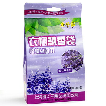 
                                        老管家衣柜衣橱飘香袋挂式衣物居室包香袋精油空气清新剂去霉味家用车用香包香囊香氛袋 百合香型                