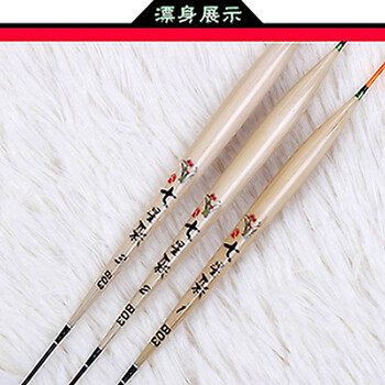 正品特价家人七星彩2014 B03碳化茅草 70元支