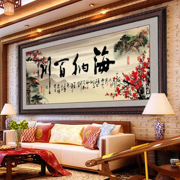 
                                                            美岸 十字绣客厅新款钻石画大幅精准印花海纳百川十字绣钻石绣画书房系列手工刺绣 A款海纳百川 200*70CM 3D生态棉线                