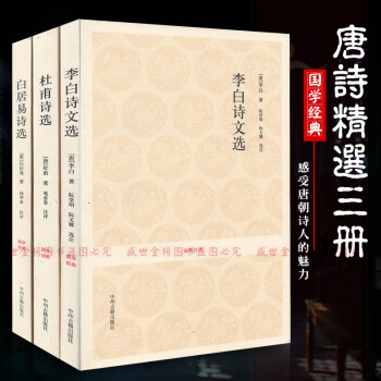 人间失格 一日一禅 19生活禅日历 青语 套装共2册 太宰治 净慧长老 小说 略准书籍推荐搜索