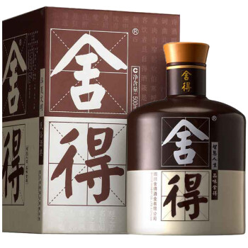 舍得酒