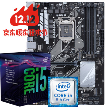 英特尔(Intel) i3 8100 8350K i5 8400四核六核盒
