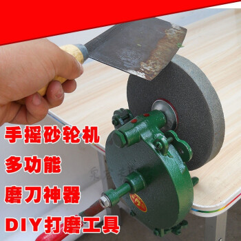 攸竹 手摇砂轮机 儿时回味 家用砂轮 5寸砂轮机 1细1粗精品砂轮片
