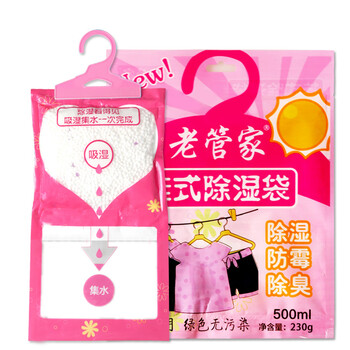 
                                                            老管家除湿袋室内衣柜衣服干燥剂除湿剂除湿盒防潮剂吸湿剂袋230g 6个除湿袋                