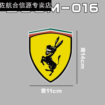 雅马福喜哈电动瓶车贴小牛鬼火大龟王踏板摩托个性改装摩托车贴纸