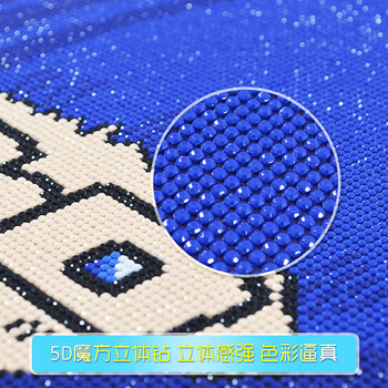 
                                        5D钻石画圆钻卡通贴钻十字绣新款客厅情侣钻石绣 卧室满钻结婚庆 5D圆钻(全身)满钻                