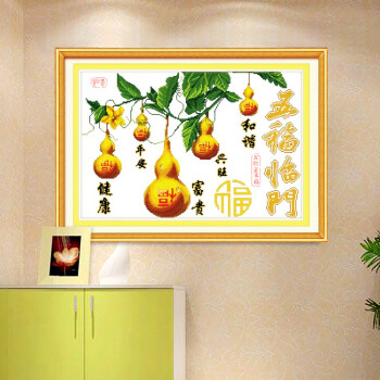 
                                        皇室珍品蒙娜丽莎 十字绣新款客厅五福临门十字绣套件 五福临门机绣成品50*60CM                