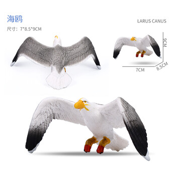 活石 仿真动物模型鸟类鹦鹉雪雕猫头鹰火烈鸟科教玩具