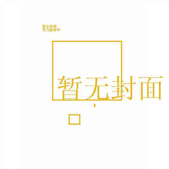 《宪法决策的过程:案例与材料(第四版 上、下)