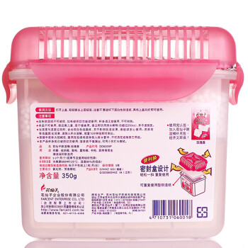 
                                                            花仙子除湿盒官网干燥剂防潮剂除湿剂吸湿防霉家用室内衣柜660ML除湿气除湿桶3盒                