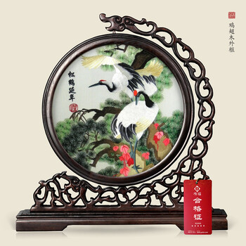 
                                        湘绣苏绣猴金猴呈瑞双面绣蜀绣羊马到成功三阳开泰生日礼物 松鹤延年 商务礼物 三阳开泰 画心20cm鸡翅木外框                