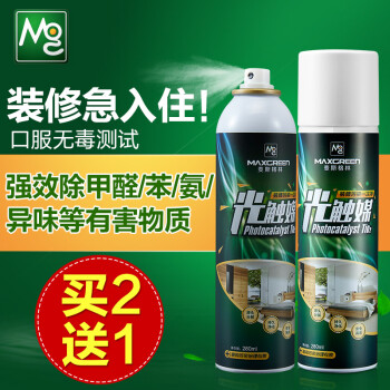 麦斯格林 纳米光触媒甲醛清除剂强力型新房装修除味除甲醛喷剂去甲醛喷剂去除甲醛捕捉剂净化甲醛