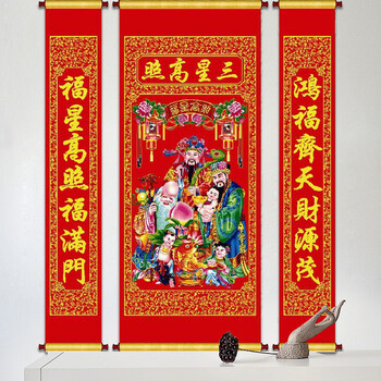 
                                        大唐风彩十字绣客厅新款三星高照中堂画三星报喜福禄寿财挂画 精准印花棉线83*169 三星高照                