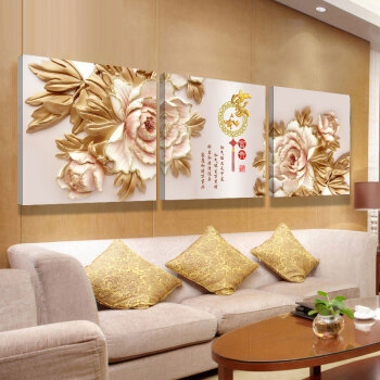 旦晨  客厅装饰画挂画壁画  现代简约无框三联画 家和富贵卧室餐厅走廊 金色牡丹 70*70cm
