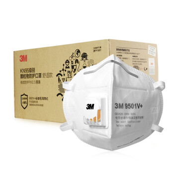 3M防雾霾口罩 KN95防粉尘颗粒物PM2.5 9501V+ 15只/箱 独立包装,降价幅度10.1%
