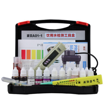 
                                                            家贝水质检测工具箱套装家用自来水净水器tds水质测试笔PH值余氯矿物质酚兰酚酞试剂电解器检测仪器配件                