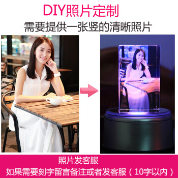 闺蜜创意新奇照片定制礼物diy定制情人节礼品 5*8cm彩印 18曲音乐灯座