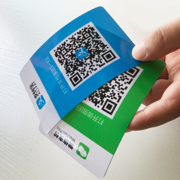 微信收款贴纸支付扫码牌贴 定做防水打印 商家超市二维码贴 一套两张