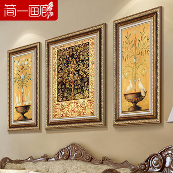 简一画廊 客厅装饰画有框三联画 美式挂画沙发背景墙画 欧式壁画 富贵永恒 JP83 欧典棕+小麻金(B画芯)60*80