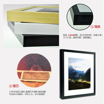 
                                        森朴 现代装饰画简约欧式客厅挂画 书房墙画餐厅壁画 山 摄影风景 3幅1套(ABC) 60*60(黑色框)                