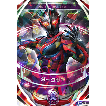 欧布奥特曼黑暗圆环_欧布 奥特曼 黑暗圆环