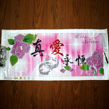 A KS钻石十字绣满钻花5D钻石画钻石绣贴钻画真爱永恒玫瑰花钻石秀圆钻新款满砖卧室爱情系列 Z130(MK1054) 长1.0米*宽0.47米