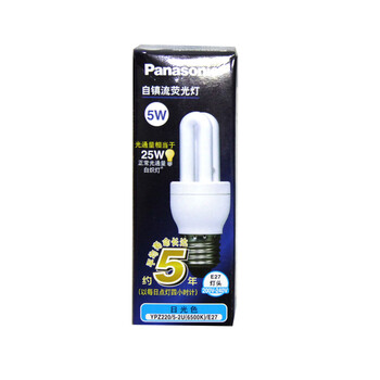 Panasonic/松下 U型自镇流荧光灯节能灯(5W E27灯头 日光色/白炽灯色) 5W/E27日光色-白光