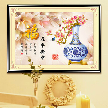 绚艺5D魔方钻石画圆钻新款客厅花瓶系列 福在平安中 钻石绣贴钻画粘贴 魔方钻 福在平安中70*50cm 贴花/大字/花瓶