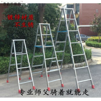 升级版镀锌方管梯子2米