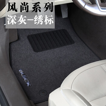 ds6脚垫专用ds5ls ds4s丝绒地毯防水易清洗汽车脚垫 深灰