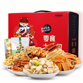 【京东JOY联名款】三只松鼠2018年狗年京东纪念版零食大礼包950g