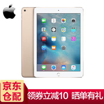 苹果(Apple) 新款iPad平板电脑 Air2更新版 9.7
