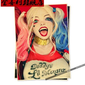 自杀小队/x特遣队 小丑女 dc电影海报画 怀旧复古牛皮纸海报贴画 x-1