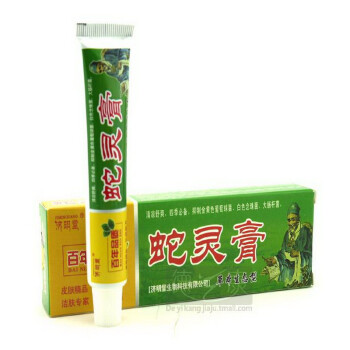 御夫王 济明堂蛇灵膏草本抑菌乳膏 【买5送1 另送棉签赠品】 正品蛇灵