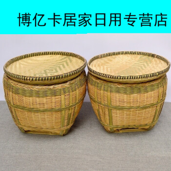 竹编收纳筐大竹筐篓子婚礼竹篓淘米收纳筐竹篮特色竹箩筐簸箕 小号