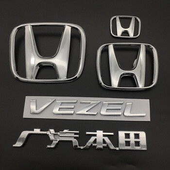 广汽本田缤智前后车标 vezel英文字母标 方向盘车贴标志改装标志sn