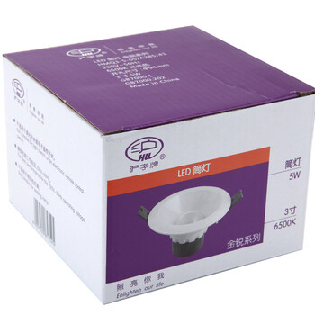 沪字牌led筒灯3寸5W天花灯白光