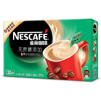 能量减少30%：Nestlé 雀巢 首款无蔗糖添加2合1咖啡上市