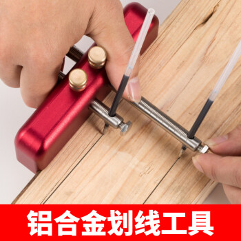 木工装修划线器木工划线工具铝合金画线器木工diy工具线勒子