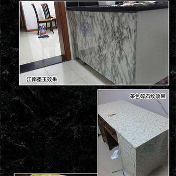 
                                        华庭丽娜 PVC直接贴墙贴纸 韩版仿大理石家具翻新贴 橱柜衣柜防水浴室 装饰贴纸 烈焰云纹 122cm宽*5m长                