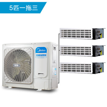 美的（Midea）一拖三变频一级能效 多联风管机空调 5匹 包含安装 6年包修 家用中央空调 MDS-H120W(E1)