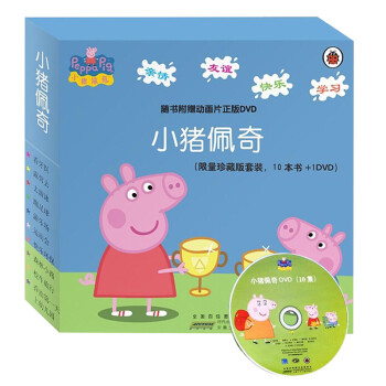 正版小猪佩奇全套10册中英文双语版3-6岁幼儿园宝宝儿童绘本图书英语peppa 