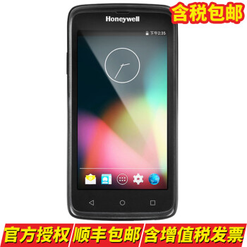 霍尼韦尔（Honeywell） 移动数据采集器无线手持终端PDA仓库物流盘点机RF枪 EDA50（4G版）安卓4.4系统