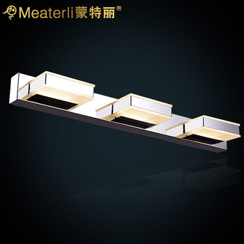 蒙特丽 卧室浴室镜前灯LED 5122 时尚不锈钢灯具 方骏(B) 3头(长50cm)