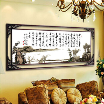 皇家彼岸成品十字绣字画书房办公室新款大画已经绣好机绣成品陋室铭书画 陋室铭成品170*75CM