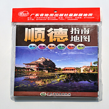 顺德地图 2013最新版 广东顺德区交通旅游指南
